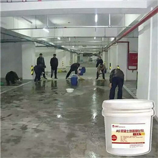 北京金刚砂地面裂缝AB-1树脂厂家,混凝土裂缝修补方法