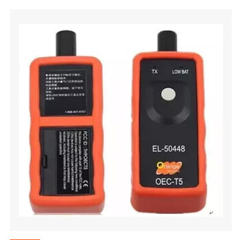 供應(yīng)通用別克凱迪拉克汽車胎壓復(fù)位儀J46079EL-50448