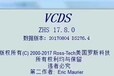 供应大众奥迪5053VCDS刷隐藏线最新版本17.8中英文版本