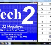 通用别克tech2电脑系统凯迪拉克MDI检测仪支持刷隐藏在线编程