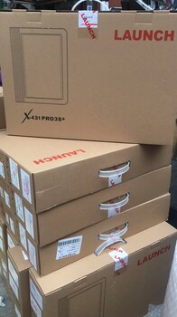 元征X431PRO3S+/X431pad3汽車檢測(cè)儀廠家