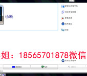 别克诊断仪GDS2诊断软件通用MDI专检可在线编程
