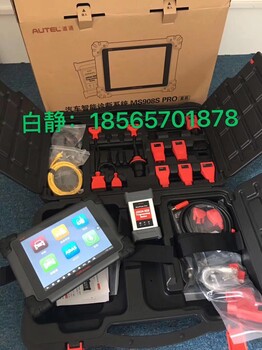 道通908Spro汽车故障检测仪奔驰宝马J2534编程器厂家价格