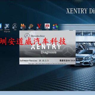奔驰XENTRY软件奔驰专检电脑C4/C5/C6汽车诊断仪可在线SCN图片1