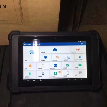 供應(yīng)元征X431PAD5汽車故障診斷儀元征X431PAD3廠家