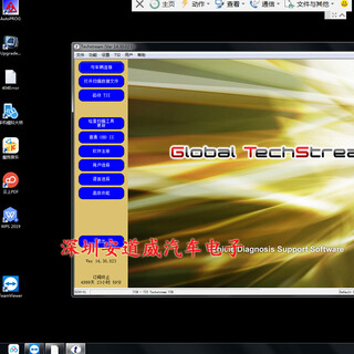 丰田原厂检测仪OTC雷克萨斯诊断电脑GTS软件免费注册图片5