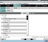 宝马ISTA瑞金版诊断软件宝马专检ICOMNEXT检测仪可离线在线编程