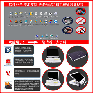 奔驰C6专检电脑宾士汽车检测仪C4奔驰xentry在线编程送WISEPC图片4