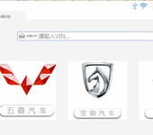 五菱宝骏专检MDI新宝骏VDS在线编程支持升级更新
