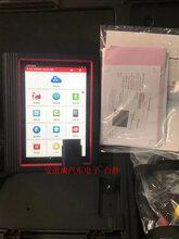 全新元征X431PRO3S+汽车电脑检测仪厂家免费质保维修图片