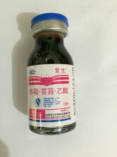 杀菌剂,调节剂,状根抗病解药害,赤霉芸苔乙酸昆仑生物厂家直销图片