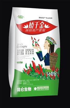 辣椒套餐，苗期中后期，營(yíng)養(yǎng)殺菌