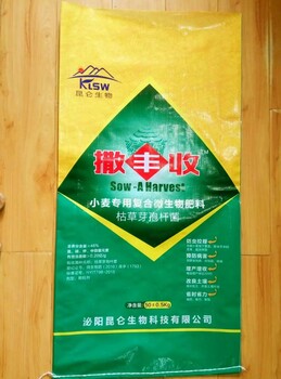 小麥底肥-撒豐收廠家批發(fā)