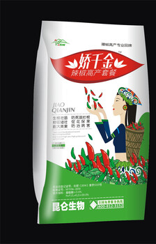 辣椒三遍藥嬌千金廠家供應(yīng)