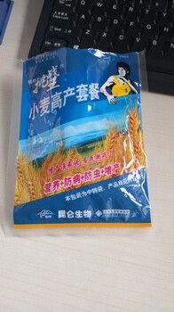 小麦叶面肥-小麦叶面肥厂家供应-小麦增产套餐