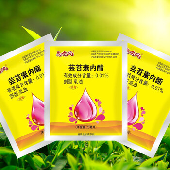 蕓苔素內(nèi)酯廠家供應(yīng)昆侖風(fēng)牌火爆招商中