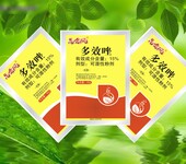 多效唑厂家供应15%可湿性粉剂