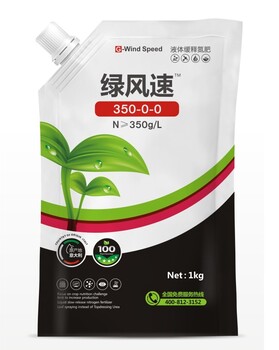 绿风速缓释液体氮肥35%含量