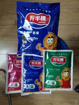花生三遍藥斤半棵招江蘇各縣級代理商歡迎來電咨詢
