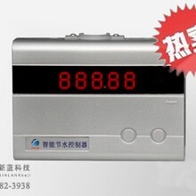 供应新蓝科技zyw01苏州食堂刷卡机，厂家直销消费机
