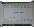 YJ-D1604模块16入4出