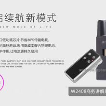 智联无线讲解器一对多厂家直销图片