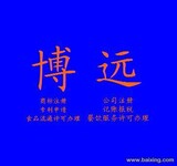 深圳市民治坂田老街布吉一站式商标专利服务，高效、速度、品质、诚信