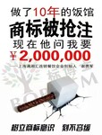 深圳市大型一站式商标专利服务点，高效、速度、品质、诚信