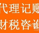 什么叫营业税，什么叫增值税，它们的区别又是什么