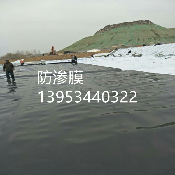 安徽六安0.45mm全新料鱼塘护坡防渗膜焊接方式