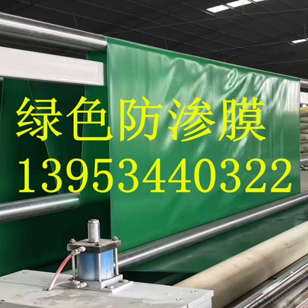 安徽六安0.45mm全新料鱼塘护坡防渗膜焊接方式