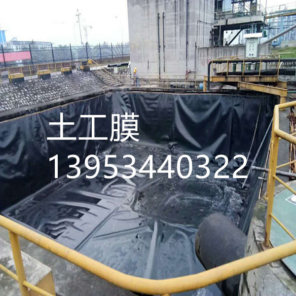 南京2.0mm调节池土工膜推广与使用