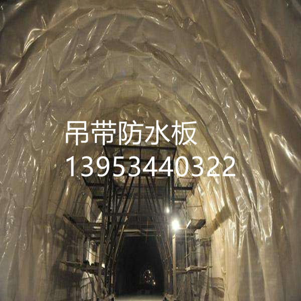 大同1.2mm隧道LDPE防水板施工与焊接