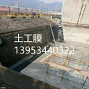 運城廢渣場填埋1.2mmHDPE土工膜供應(yīng)商