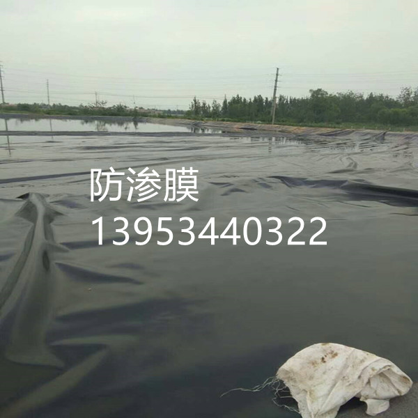 汕尾1.5mm光面绿色防渗膜规格与型号