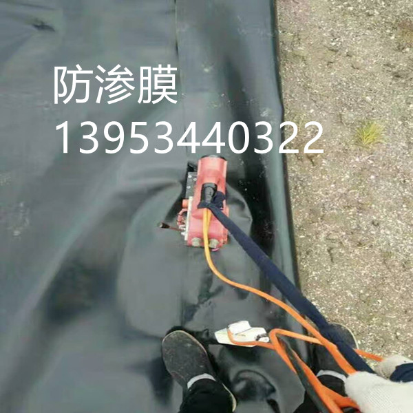 汕尾1.5mm光面绿色防渗膜规格与型号