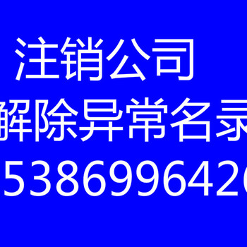 如何变更公司名字，需要准备什么资料