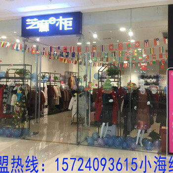 曼天雨品牌折扣店女装怎样加盟加盟费是多少?2018年芝麻店发展太快了