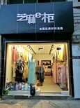 90后美女开一家服装店，没库存压力芝麻E柜免费铺货图片1