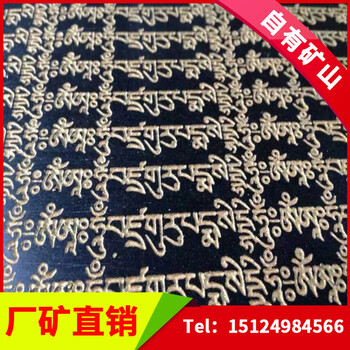 湛江黑石材激光雕刻版工廠批發(fā)