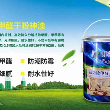 雅坚干粉乳胶漆价格_干粉乳胶漆施工方法