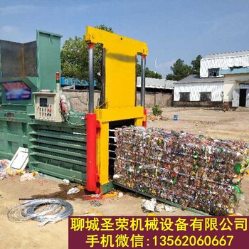 上海卧式废塑料瓶液压打包机