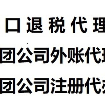 花都执照办理，花都个体户工商营业执照，工商执照