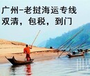 化工品出口空运，化工品到老挝万象，液体到老挝物流公司