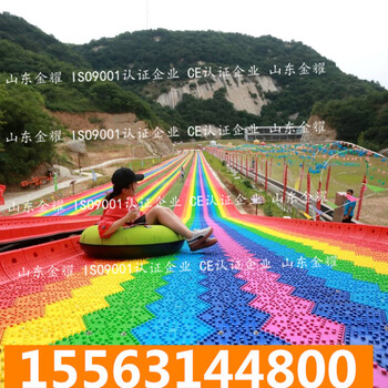 网红彩虹滑道哪里找中国山东找金耀滑草旱雪