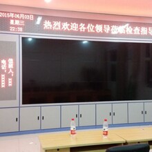 河北省张家口市高清液晶拼接屏46寸3.5毫米