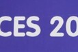 2020西安国际信息通信博览会