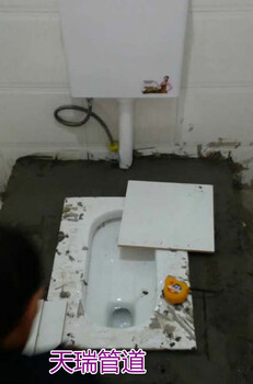 天津北辰区防水补漏蹲坑马桶改装做卫生间防水