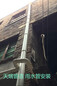 河东区晨阳道外墙落水管安装拆装雨水管改独立下水