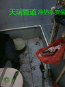 和平區(qū)蘭州道老化自來水管改造明暗管漏水水電維修